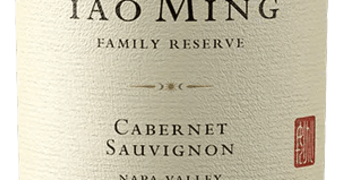 Yao Family Wines | 2017 YAO MING Family Reserve